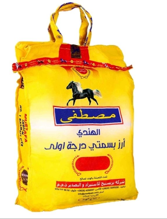 أرز بسمتي