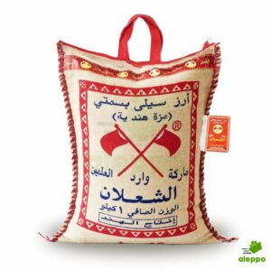 Basmati Rice "Alshalan"