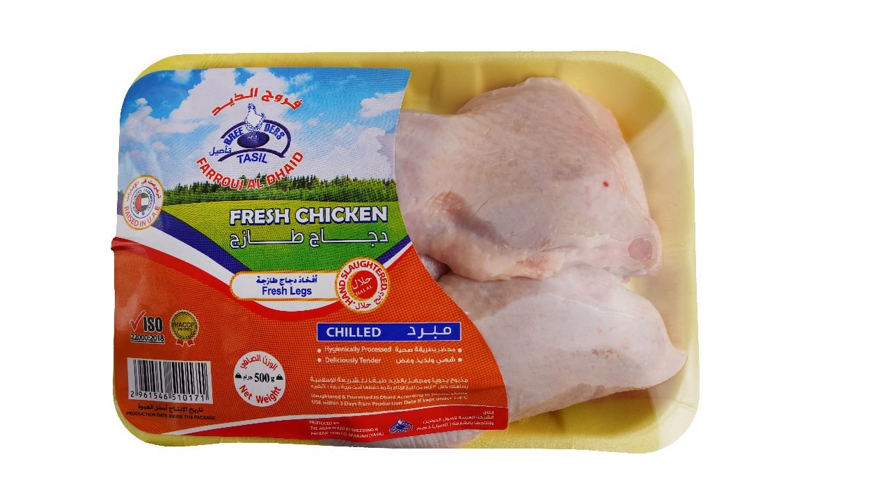 WhatsApp-Image-2023-07-14-at-10.08.52 Fresh chicken legs