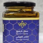 Pure Flower Honey