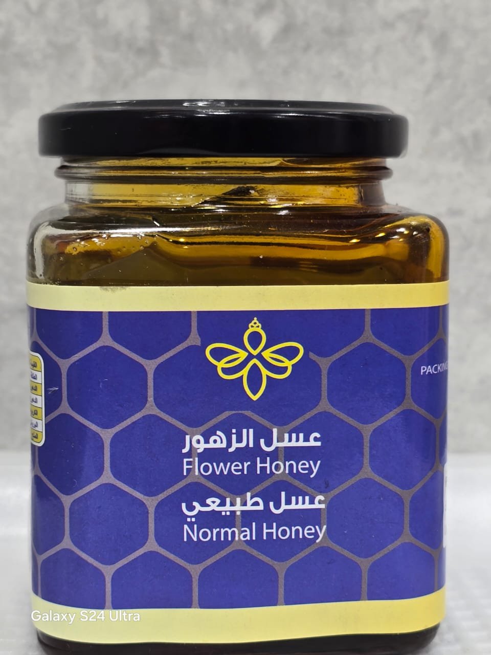 عسل الزهور النقي عسل الزهور النقي