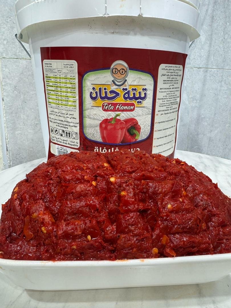 دبس الفلفل الحار دبس الفلفل الحار