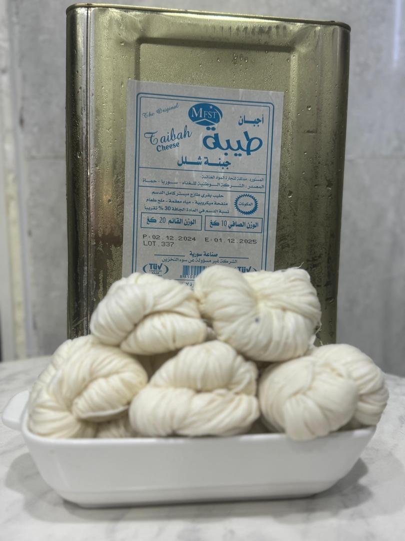 Paralytic cheese Paralytic cheese