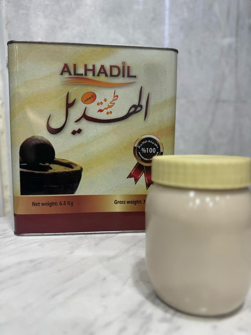Tahini Al-Hadil