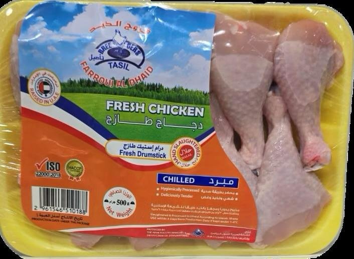 صورة الواتساب 2025-02-18 الساعة 10.09.50 مساءً Fresh Drumstick