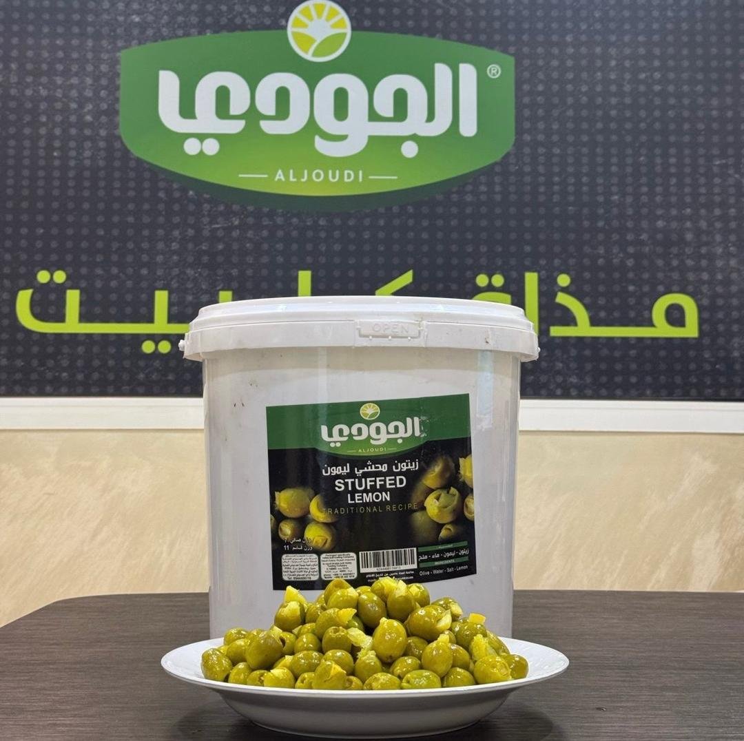 زيتون محشو بالليمون