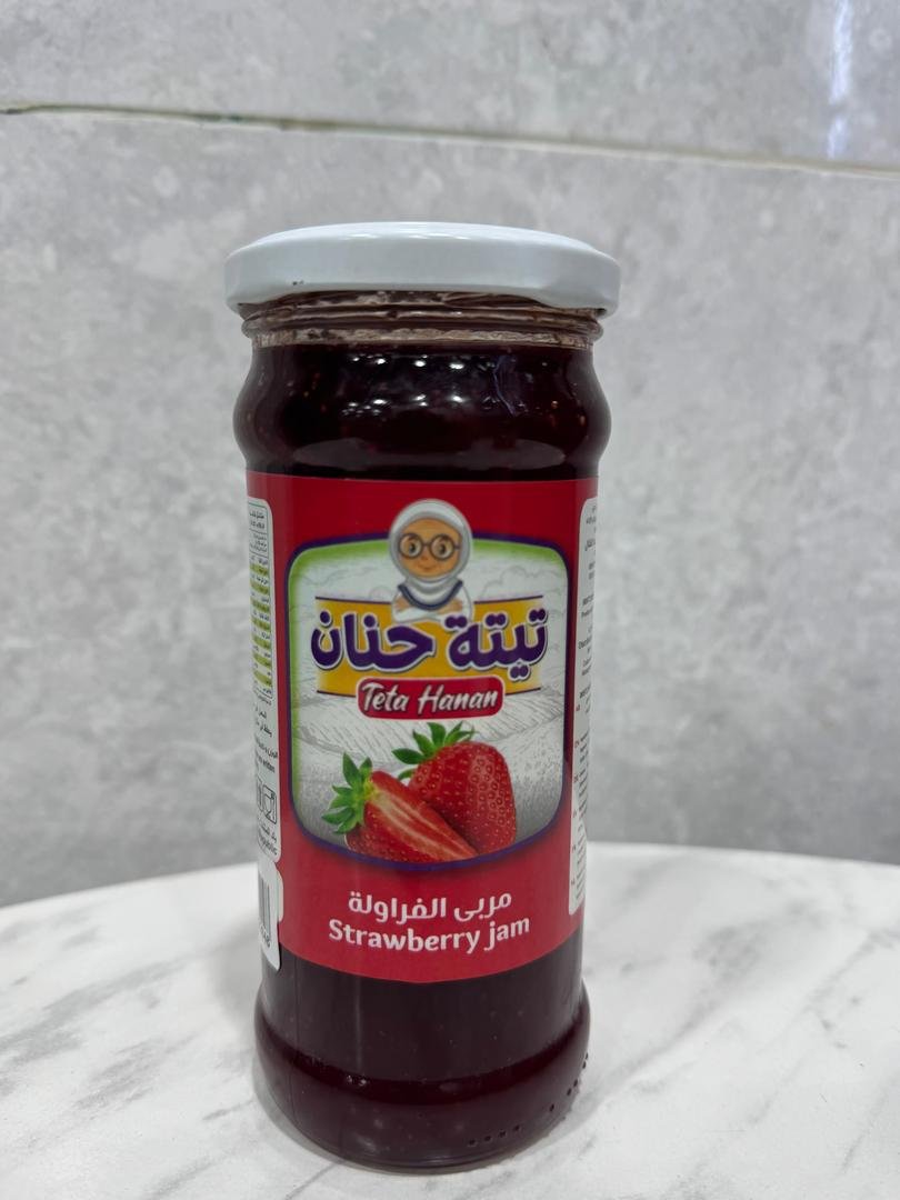صورة الواتساب 2025-02-18 الساعة 3.10.36 مساءً Strawberry jam