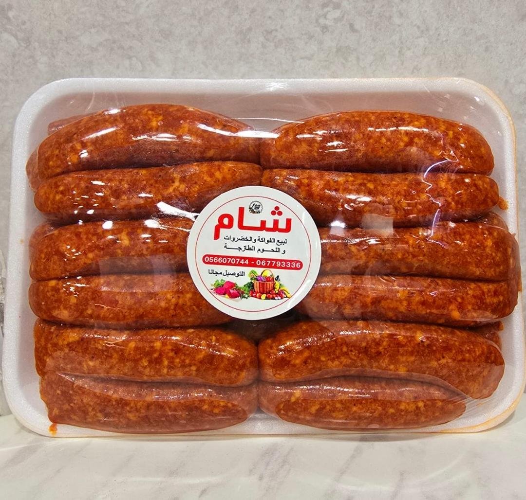 صورة الواتساب 2025-02-20 الساعة 12.04.29 صباحاً Fresh Meat Sausages