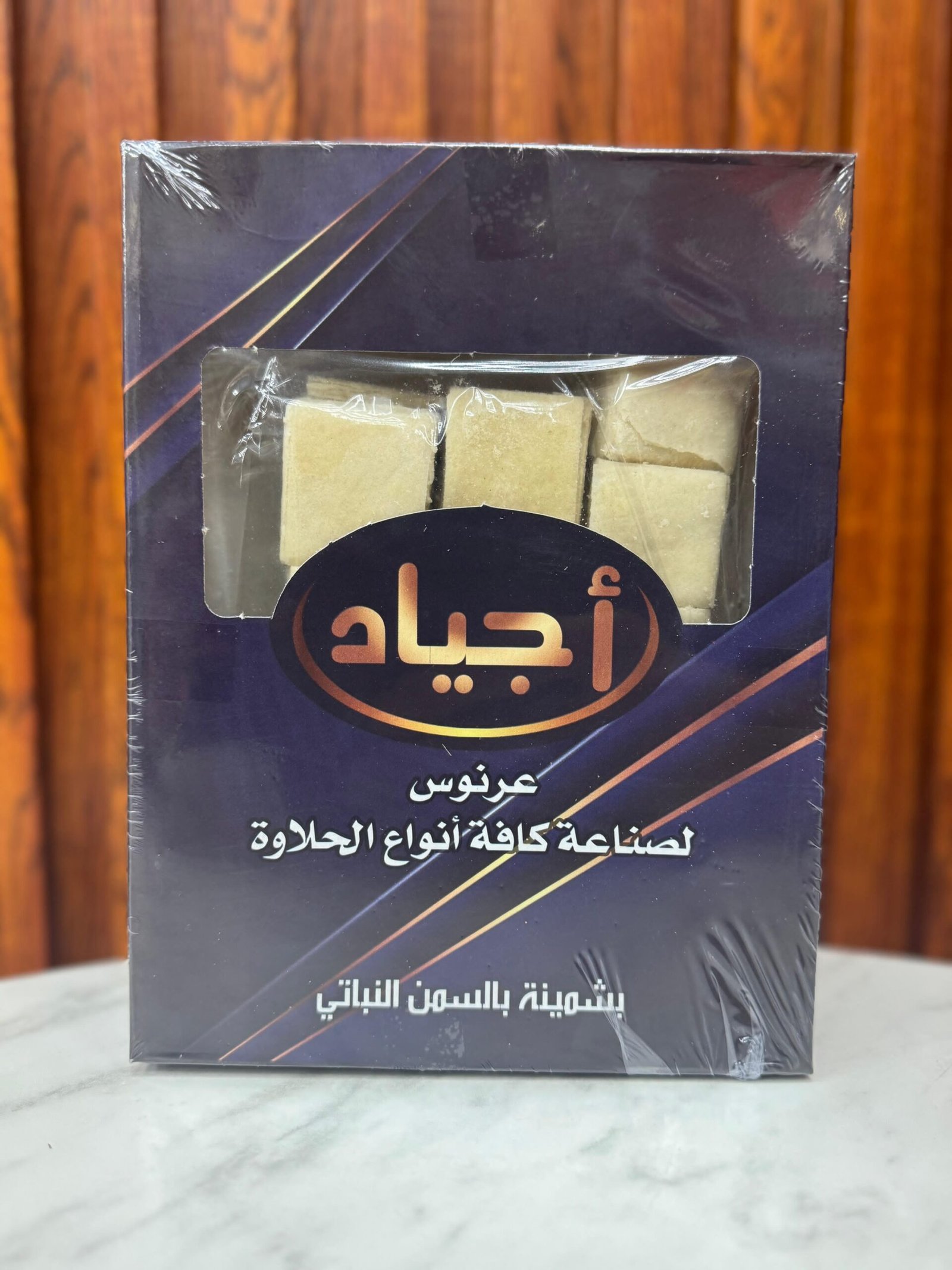 Beshmina margarine