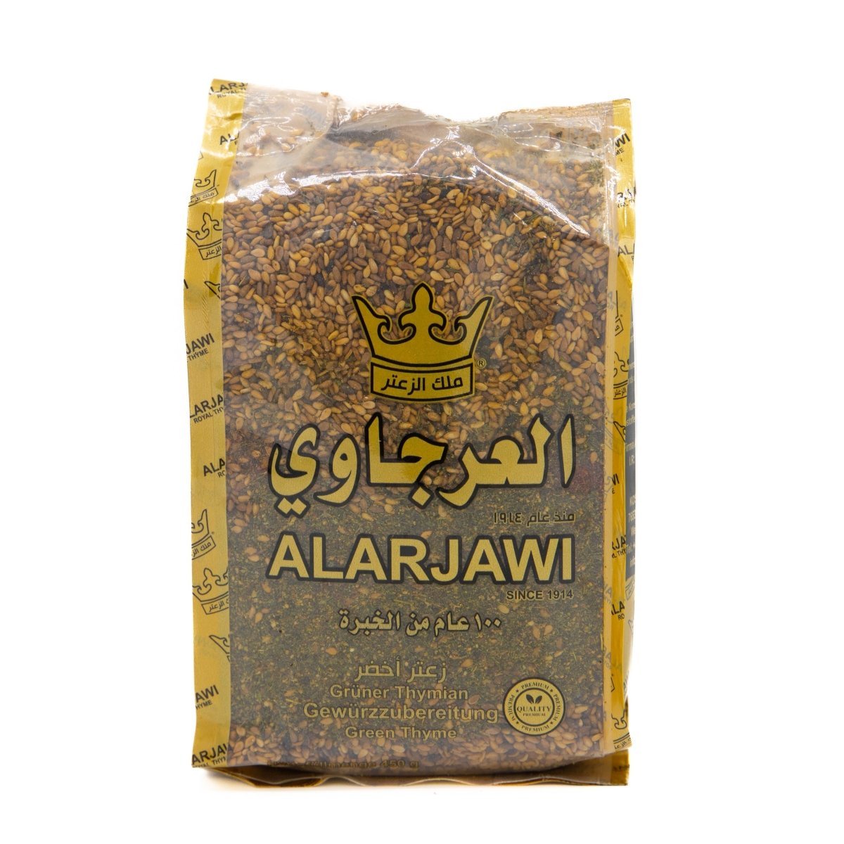 زعتر أخضر اكسترا العرجاوي زعتر أخضر اكسترا العرجاوي