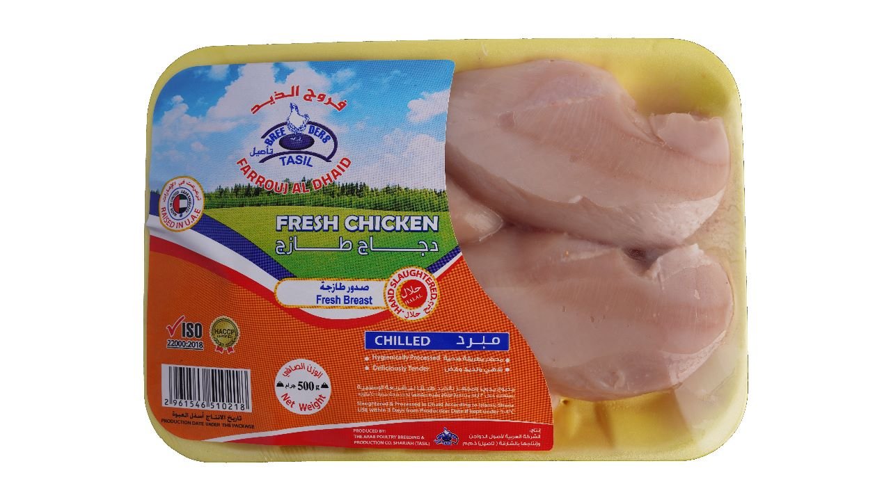 Fresh chicken breast Fresh chicken breast