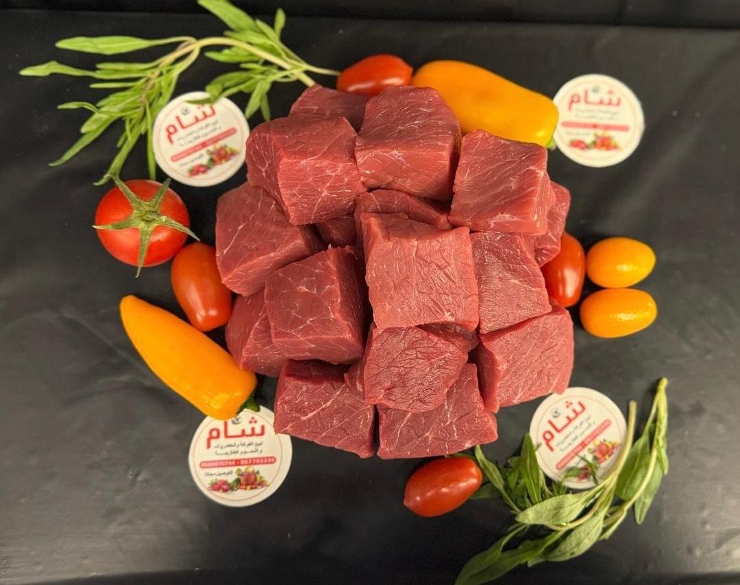 مكعبات لحم بقر أسترالية