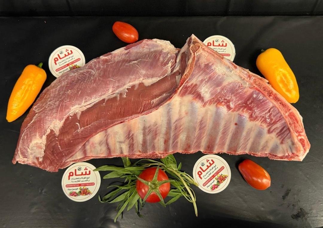 أضلاع لحم الضأن الأسترالي بالعظم