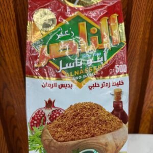 الزعتر الأحمر "بدبس الرمان"