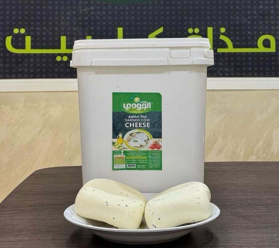 جبنة عكاوي مع حبة البركة