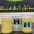 Pure sheep ghee "Al-Judi" - Image 1