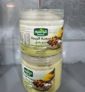 سمن نقي من حليب الغنم