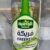 Freekeh - Image 1