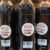 Levantine berry juice - Image 1