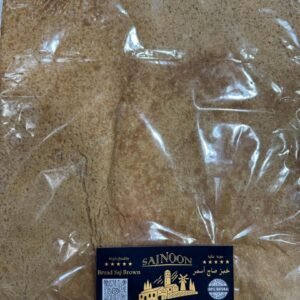 Brown saj bread