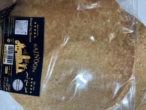 bread Saj ​​Brown
