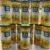 Sweet corn - Image 2