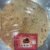 Saj Bread Brown Flaxseeds - Image 1